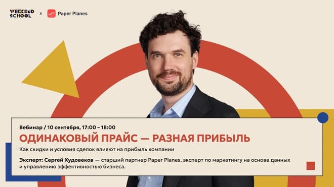 Одинаковый прайс не означает одинаковую прибыль (2026.09.10 18:12)